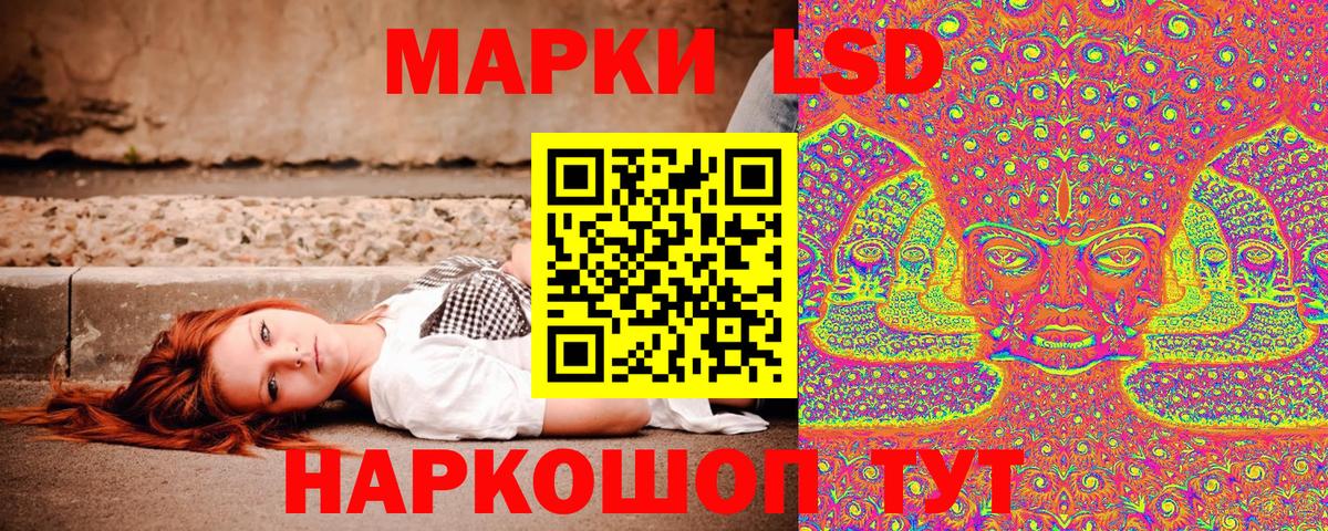 Наркотические марки 1,5мг Кольчугино