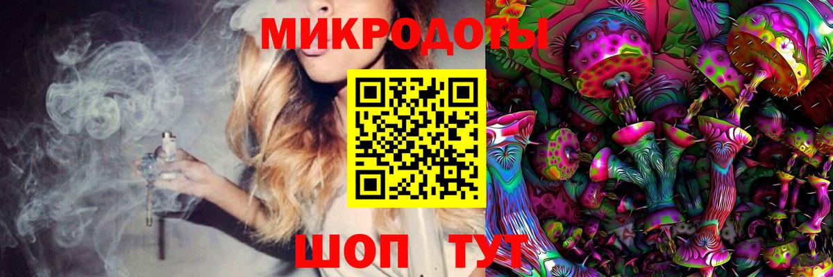 Галлюциногенные грибы мицелий Кольчугино