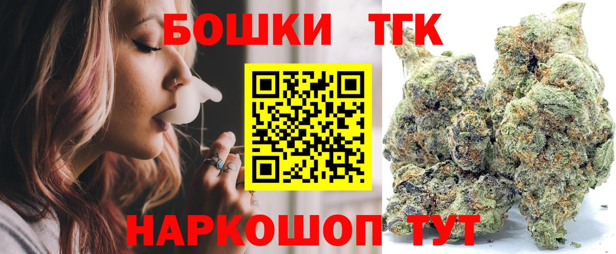 Кольчугино  Бошки Шишки SATIVA & INDICA  Вход с VPN  Марихуана AK-47  Канабис THC 21% 